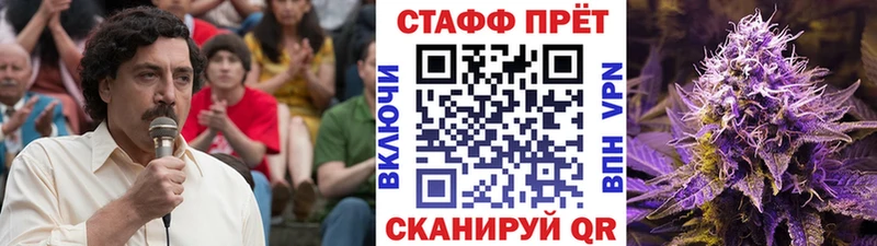 Где купить Советский Бошки Шишки КОКАИН MEGA ССЫЛКА Гашиш Alpha-PVP МЕТАМФЕТАМИН