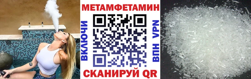 АМФЕТАМИН VHQ  Советский 