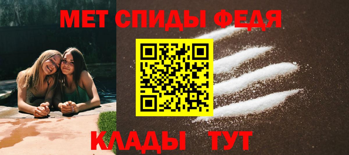 Амфетамин VHQ Советский