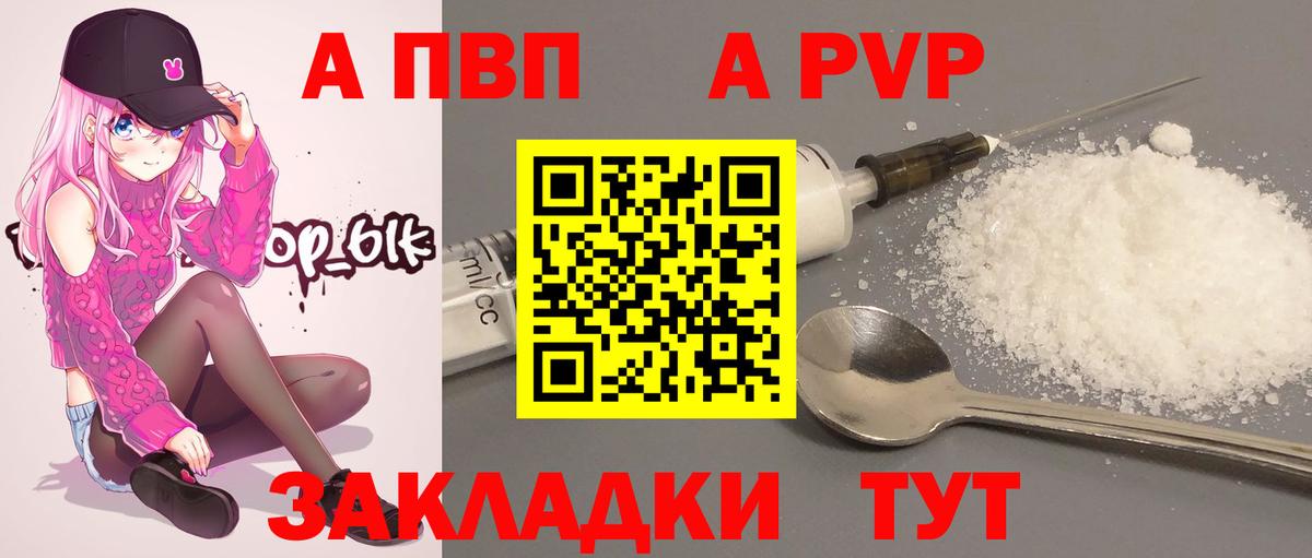 А ПВП СК КРИС  Вход с VPN  Советский 
