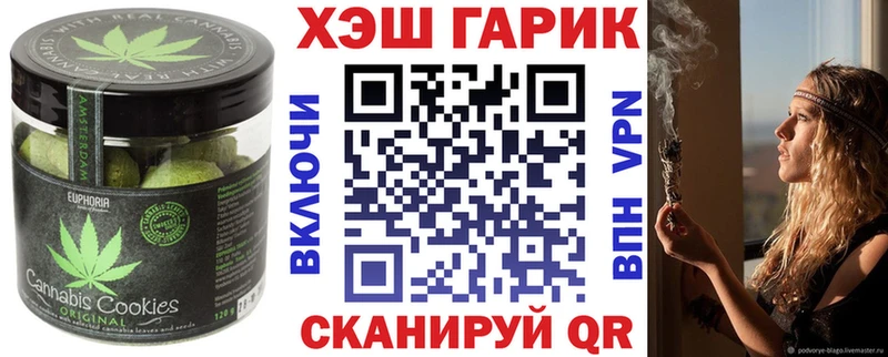 Cannafood конопля  купить закладку  Советский 