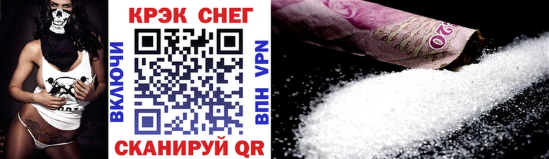 Кокаин 99%  как найти закладки  mega ссылка  Советский 