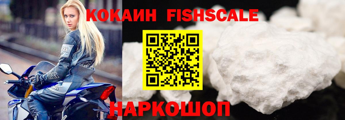Советский  Cocaine Перу  Вход с VPN 