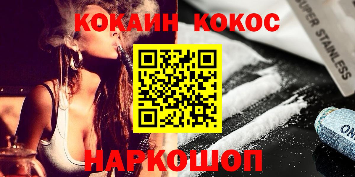 COCAIN  COCAIN Колумбийский  Советский  Кокаин Columbia 