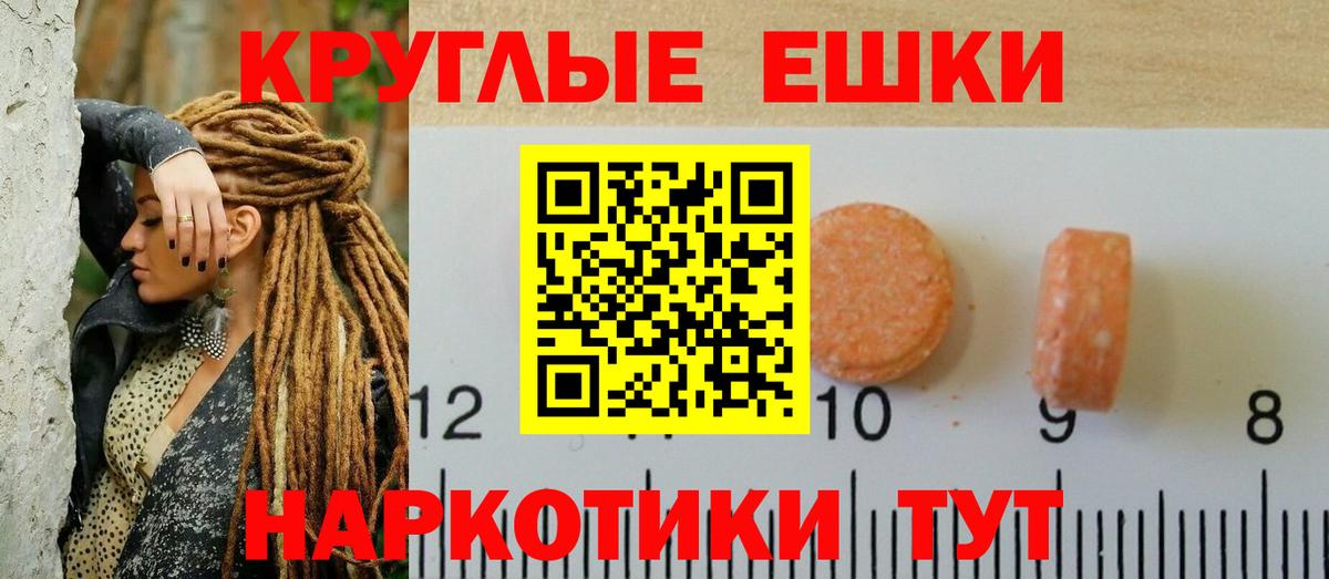 Ecstasy 250 мг  Вход с VPN  Советский 