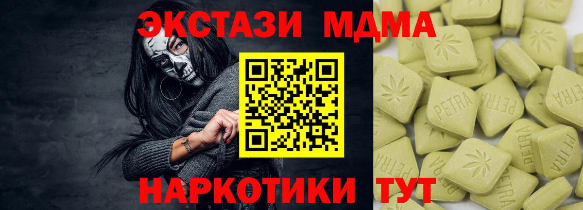 Экстази louis Vuitton  Экстази круглые  Советский 