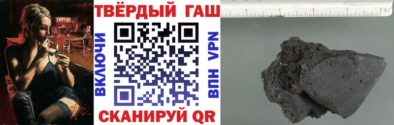 ГАШ Premium Советский
