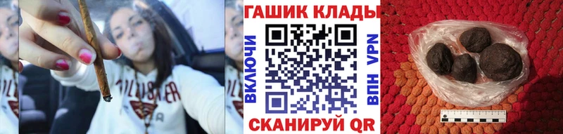 ГАШИШ ice o lator  купить наркотик  дарк нет телеграм  Советский  MEGA зеркало 