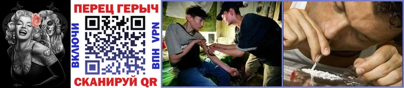 купить наркотик Советский ГЕРОИН Heroin