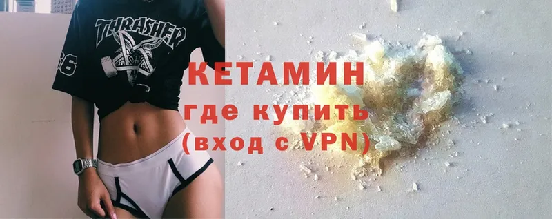 hydra онион  закладка  Советский  Кетамин ketamine 