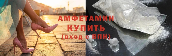mdma Краснослободск