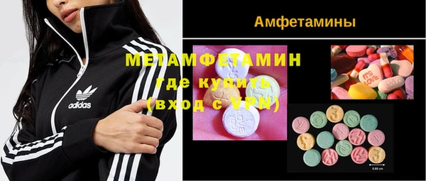 ГАЛЛЮЦИНОГЕННЫЕ ГРИБЫ Красноперекопск