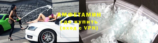 ГАЛЛЮЦИНОГЕННЫЕ ГРИБЫ Красноперекопск