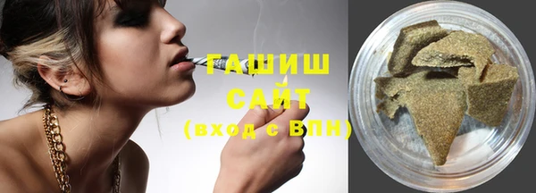 ГАЛЛЮЦИНОГЕННЫЕ ГРИБЫ Красноперекопск