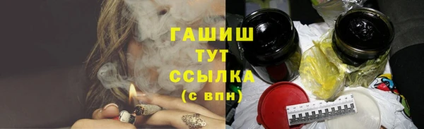 mdma Краснослободск