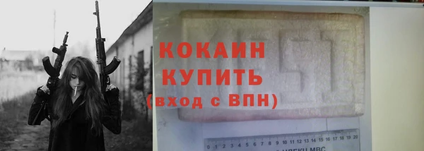 mdma Краснослободск