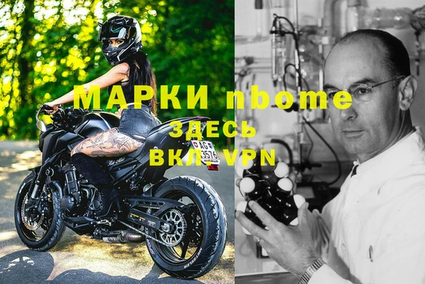 винт Бугульма