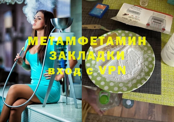 ГАЛЛЮЦИНОГЕННЫЕ ГРИБЫ Красноперекопск