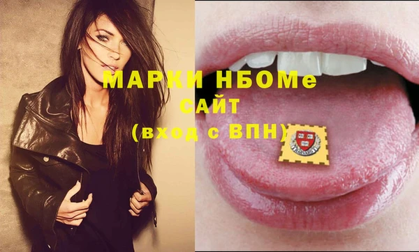 ГАЛЛЮЦИНОГЕННЫЕ ГРИБЫ Красноперекопск