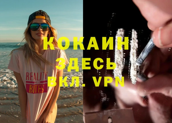 mdma Краснослободск
