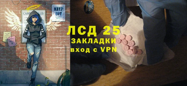 ГАЛЛЮЦИНОГЕННЫЕ ГРИБЫ Красноперекопск