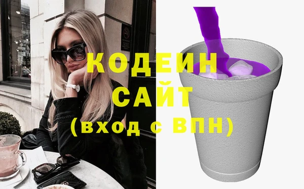 mdma Краснослободск