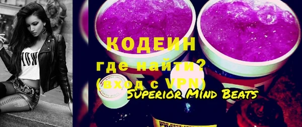 ГАЛЛЮЦИНОГЕННЫЕ ГРИБЫ Красноперекопск