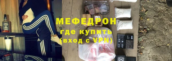 мефедрон Мурманск