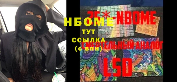 mdma Краснослободск