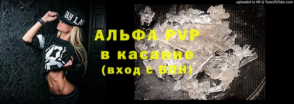 ГАЛЛЮЦИНОГЕННЫЕ ГРИБЫ Красноперекопск