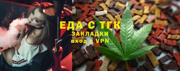 mdma Краснослободск