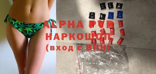 mdma Краснослободск