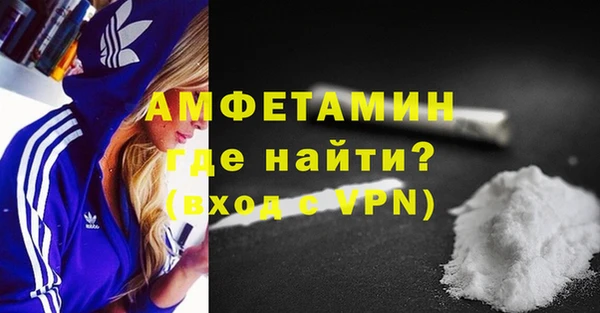 ГАЛЛЮЦИНОГЕННЫЕ ГРИБЫ Красноперекопск