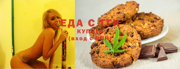 ГАЛЛЮЦИНОГЕННЫЕ ГРИБЫ Красноперекопск