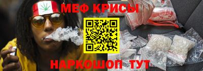 первитин Гай