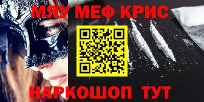 первитин Гай