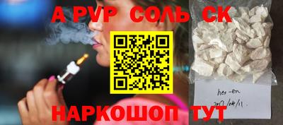 экстази Канаш