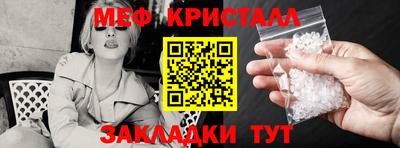 мяу мяу мука Камышлов
