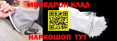 экстази Канаш