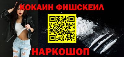 СК Кандалакша
