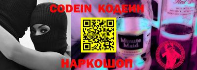 экстази Канаш
