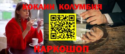 мяу мяу мука Камышлов