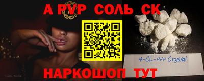 экстази Канаш