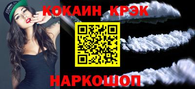 мяу мяу мука Камышлов