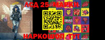мяу мяу мука Камышлов