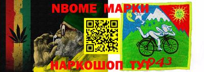 мяу мяу мука Камышлов