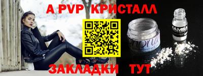 мяу мяу мука Камышлов