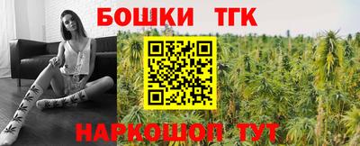 экстази Канаш