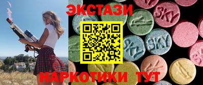 мяу мяу мука Камышлов