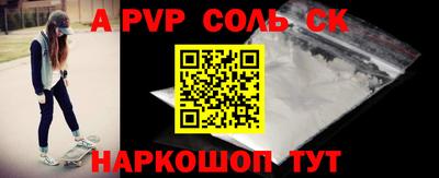 экстази Канаш